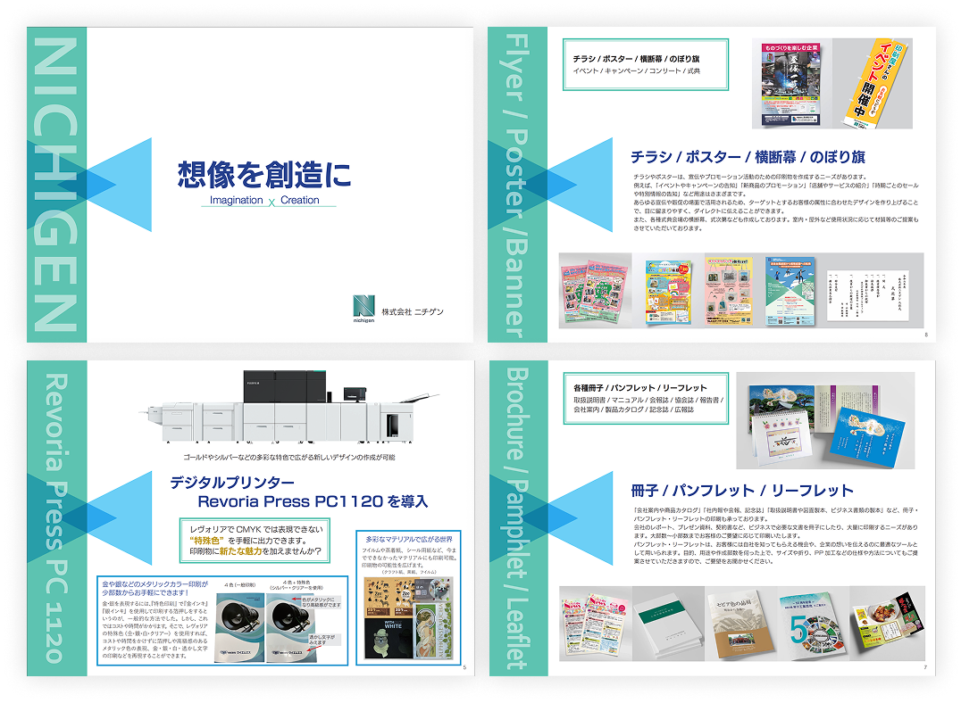 img_doc_download_sample